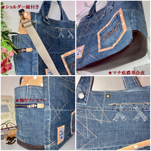 新作！トートバッグ♡3WAY♡USEDデニム♡ショルダー紐付き