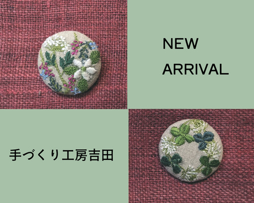 2024新作 横振りミシンで作った手づくり刺繍ブローチ ブローチ