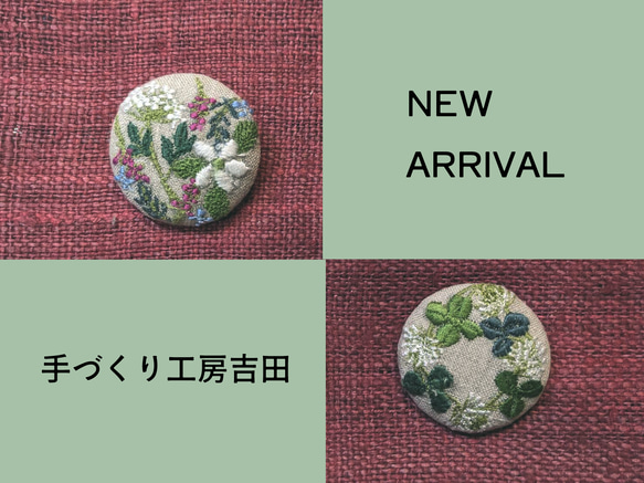 2024新作 横振りミシンで作った手づくり刺繍ブローチ ブローチ