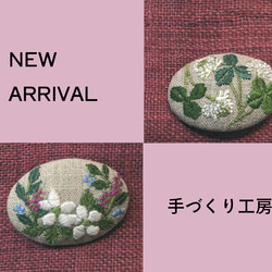 刺繍ブローチ リンゴの木 オーバル型 横振りミシン ブローチ 手づくり