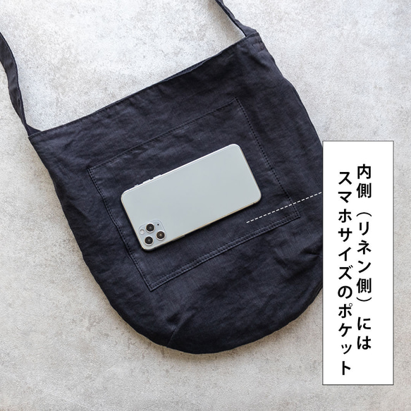 リバーシブル丸みトート（ピッグスエード＆リネン）【ブラック】【軽量】 cm ブラック 柔らかく