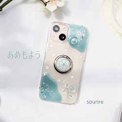 あめもよう⋆̩*̣̩☂︎*̣̩⋆̩紫陽花✾リング付き 押し花スマホケース