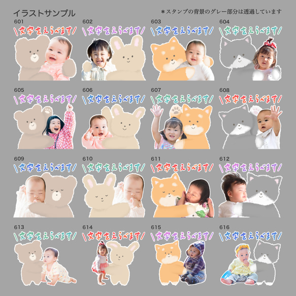 オリジナルLINEスタンプ｜組み合わせが選べる｜ふわふわアニマル 