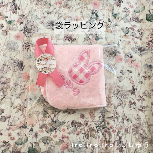 アップリケ〗イニシャル タオルハンカチ 刺繍 名入れ ギフト オーダー