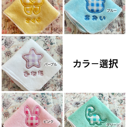 アップリケ〗イニシャル タオルハンカチ 刺繍 名入れ ギフト オーダー