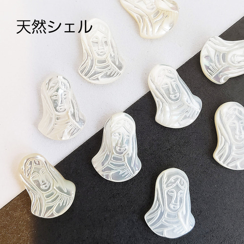在庫限り 1個 カボション 天然 ホワイトシェル 貼り付け マリア 宗教 