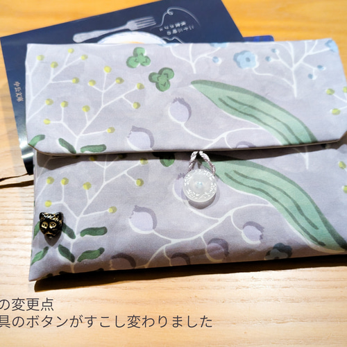 再販】ブックポーチ 文庫本サイズ 花柄 シック ブックカバー コルト