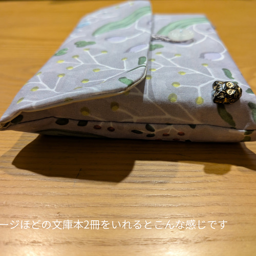 再販】ブックポーチ 文庫本サイズ 花柄 シック ブックカバー コルト