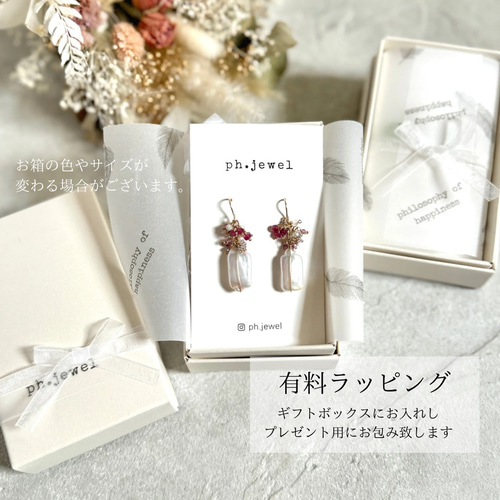 紫陽花カラー】カラフル天然石のシャンデリアピアス│14kgf