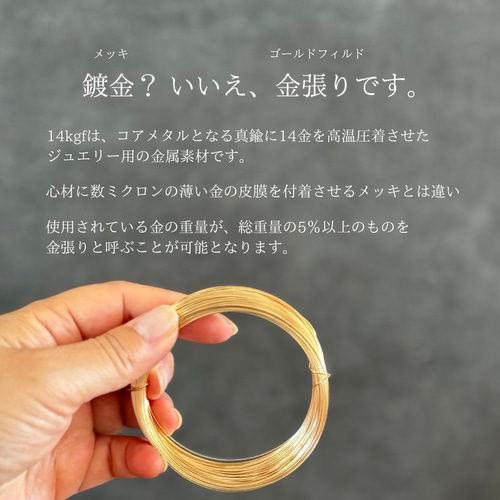 14kgf シャンデリアピアス♡ シャンデリアピアスパーツ 14KGF ゴールドフィルド GFEC-01