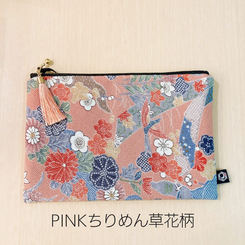 送料無料】キモノポーチ≪小≫AllSeries 御朱印帳・パスポートも入る