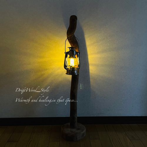流木インテリア L字を描く無骨で太い流木スタンド ランタンやエア