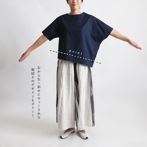 ラスト1 最終SALE 上下セットアップ 上質ギマ擬麻コットン 変形裾