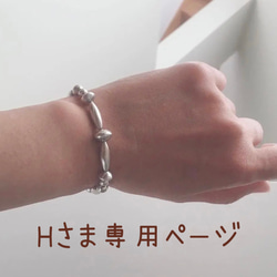 ノンデュアリティ様 オーダー 3面スタンプワーク トライアングルバングル 58b5b00fe06f5e089e5ac14c7b9d1e
