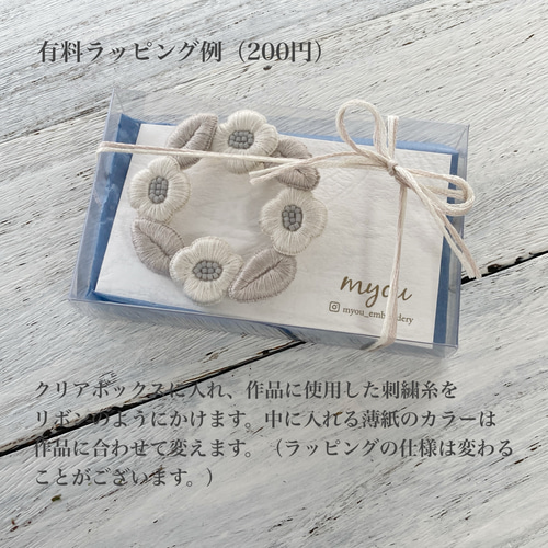 トラ 小さな刺繍ブローチ ブローチ myou 通販 17826495｜Creema(クリーマ)