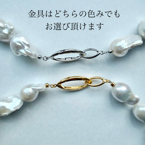 淡水真珠ネックレス◇バロックパール◇オイスターパール ネックレス