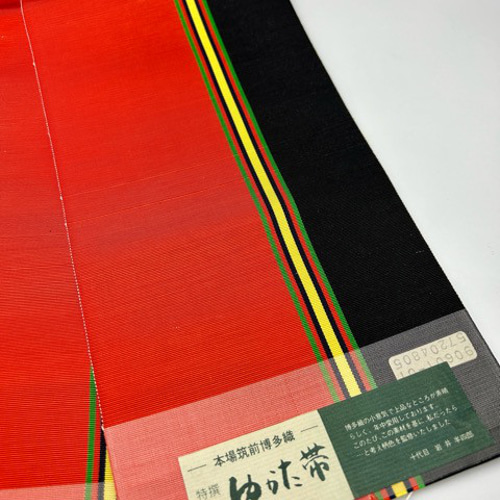 平和屋着物○本場筑前博多織 両面 半幅帯 献上 間道 正絹 逸品