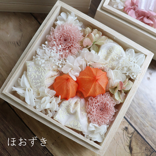 お盆　18枚セット　水仙の花　木箱2箱付き お悔やみ 初盆 お供え プリザーブドフラワー 線香 セット 「夏桐箱と