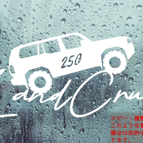 【ゆき】リクエスト分カッティングステッカー 多色22枚 文字上筆記体ランクル250 カッティングステッカー 新型 デカール