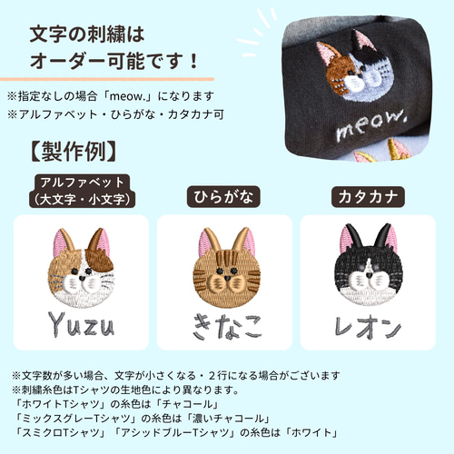 希少!即完売品! SIIILON 猫刺繍 スウェット グレー フリーサイズ img_f3fc3283a0cfe45ccb5ffae4d1