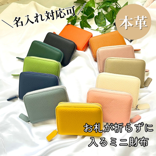 本革ミニ財布 二つ折り カードケース ジャバラ 大容量 小銭入れ