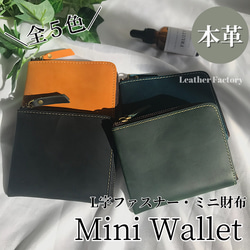 フェラガモ カードケース コインケース ミニ財布 L字