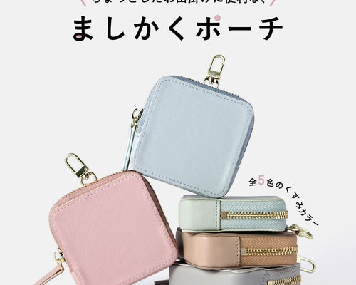 美品】非売品 ポーター アジルバ ミニポーチ 小銭入れ - メルカリ