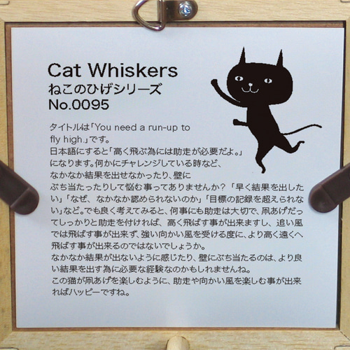 額付き】 北欧 ネコ 猫 絵 絵画 アート ポスター 黒猫 イラスト