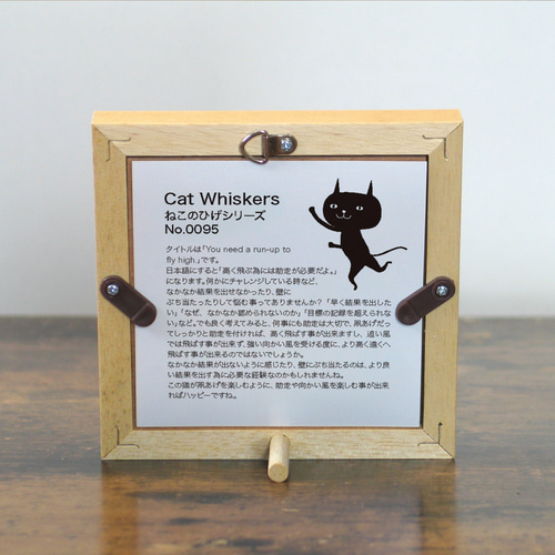 猫の絵、絵画、額入り　幸運の猫 猫の絵、絵画、額入り 幸運の猫 - メルカリ