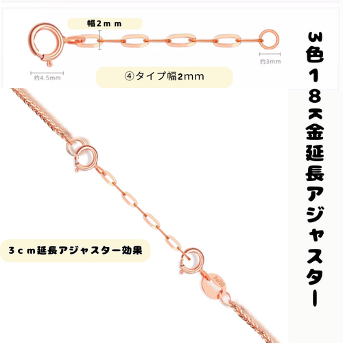 18Kk18YG AU750 18金 5タイプ幅0.9～2mm3センチと5センチの3色