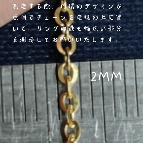 18Kk18YG AU750 18金 5タイプ幅0.9～2mm3センチと5センチの3色