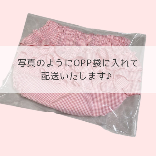 フリルパンツ ベビーパンツ オムツカバー 80サイズ ベビー服 ベビー  