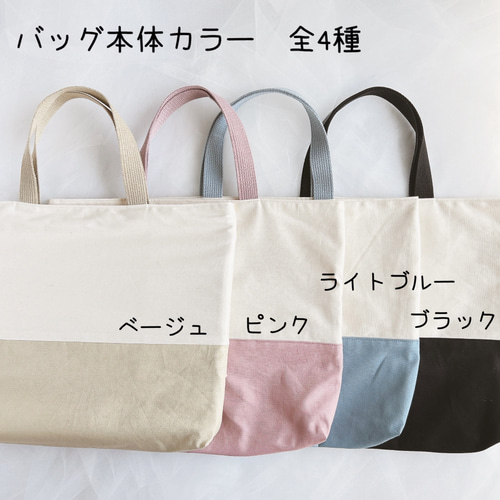 ⑅選べるインド刺繍リボン⑅ レッスンバッグ レッスンバッグ