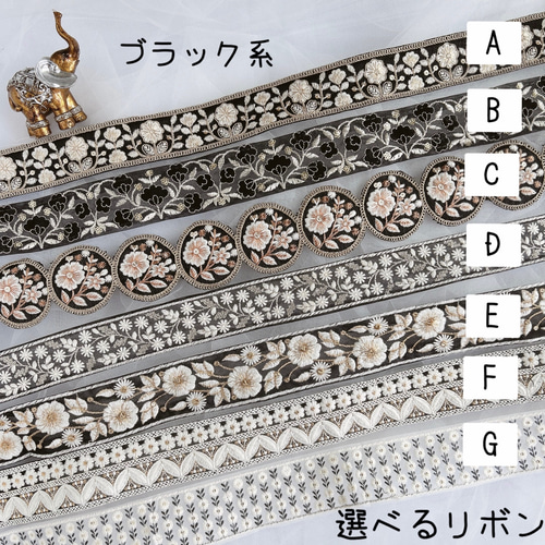 ⑅選べるインド刺繍リボン⑅ レッスンバッグ レッスンバッグ ⑅選べるインド刺繍リボン⑅ レッスンバッグ レッスンバッグ
