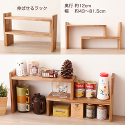 ハンドメイドラック ウォールナット【送料込み】