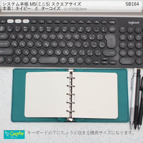 SB164 【SALE】ミニ5スクエアサイズ システム手帳 5穴 本革・ネイビー