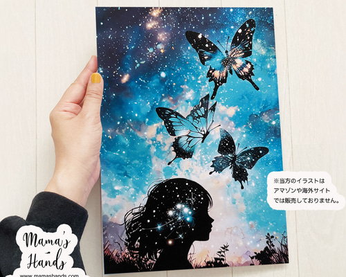 A4 ポスター 蝶々と女の子 星空の神秘的な 宇宙 イラスト アート