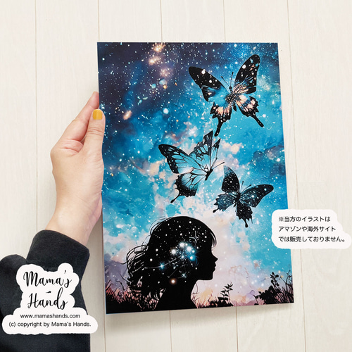 A4 ポスター 蝶々と女の子 星空の神秘的な 宇宙 イラスト アート 