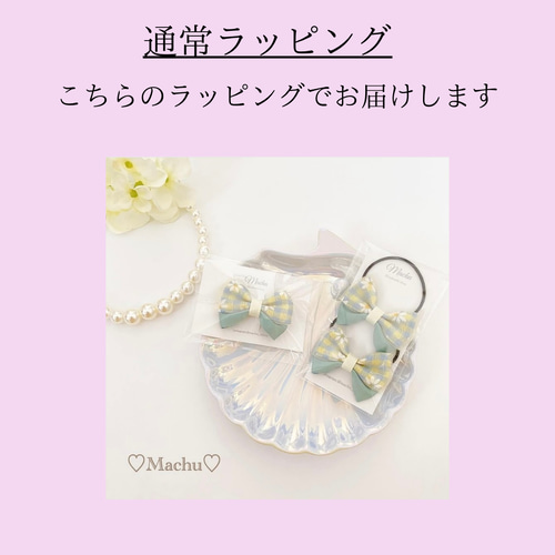 ツインヘアゴム】キッズ リボン ツインテール パステルカラー