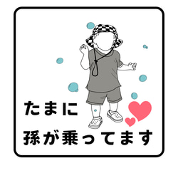 baby in car kids in car 我が子のイラストステッカー 2枚目の画像