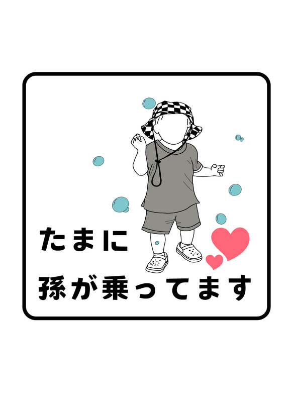 baby in car kids in car 我が子のイラストステッカー 2枚目の画像