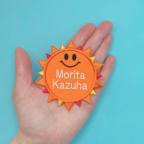 お名前ワッペン♡オーダー刺繍♡太陽、サン、サニー 人気・おすすめ｜安定人気・収納便利におすすめ 期間限定割引 配送追跡可 国内発送・メーカー保証対応
