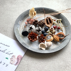 てづくりキット　木の実のケーキアレンジ 4枚目の画像