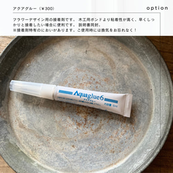 てづくりキット　木の実のケーキアレンジ 6枚目の画像