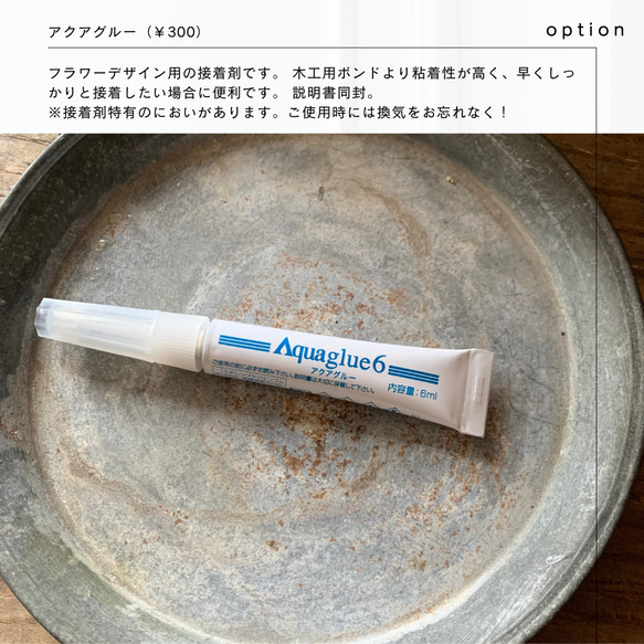 てづくりキット　木の実のケーキアレンジ 6枚目の画像