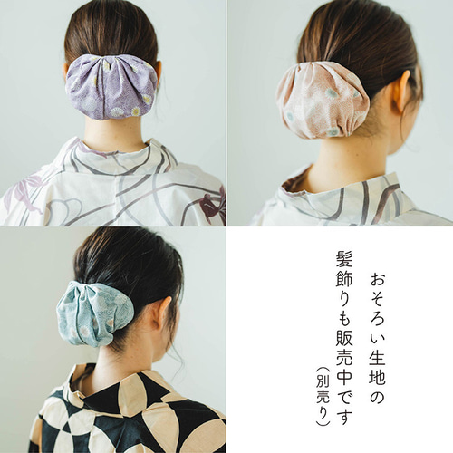 2WAY】編みバッグと巾着の浴衣BAG/ブルー 青/花柄 和柄/かご