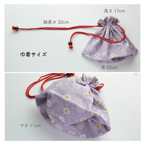 2WAY】編みバッグと巾着の浴衣BAG/ブルー 青/花柄 和柄/かご