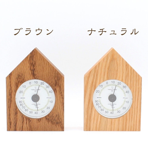 温湿度計【House】木製ナラ材 お家の形の温湿度計 その他インテリア