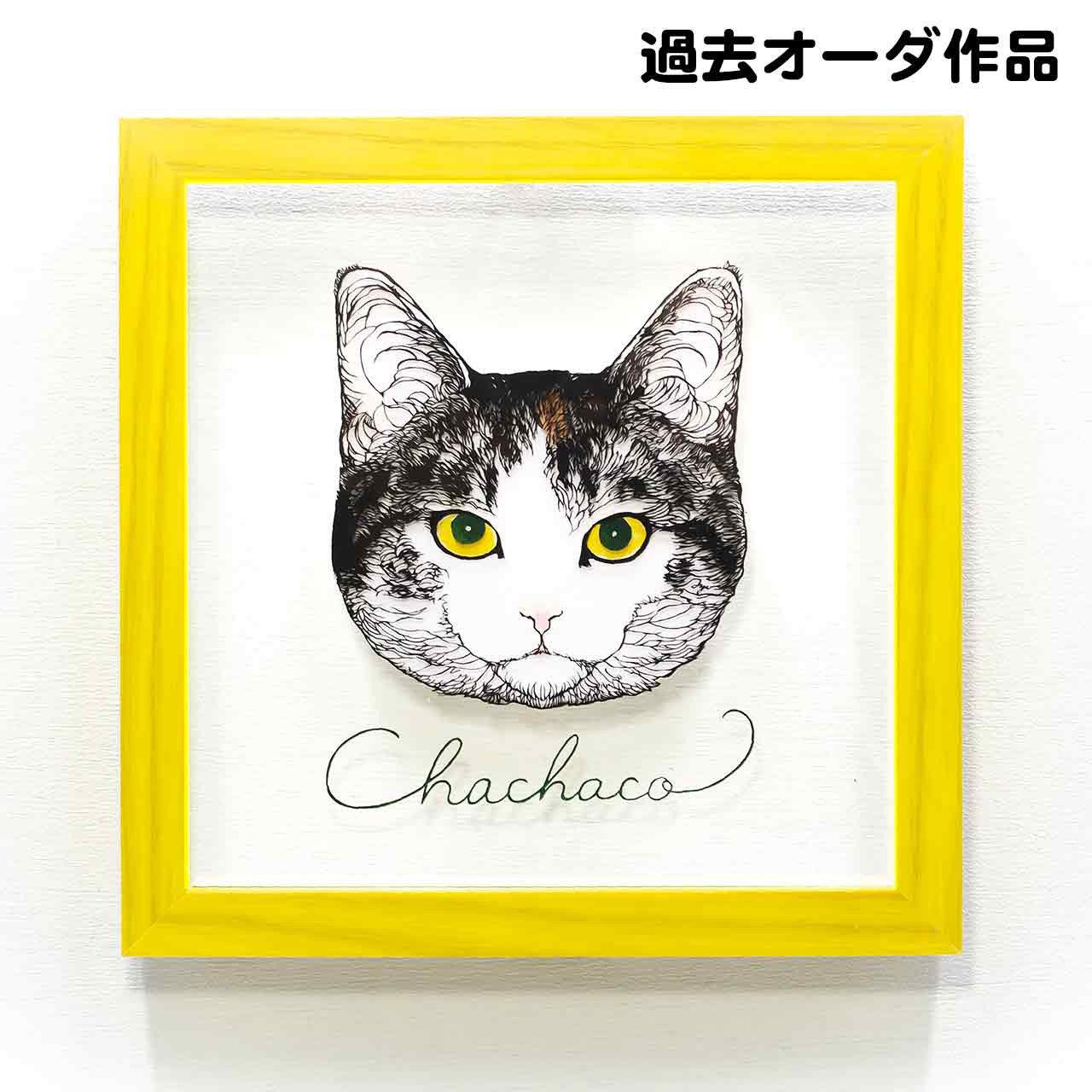 イラストオーダー、切り絵オーダー フルオーダー切り絵】一羽のカラスの切り絵【Made to order