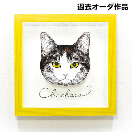 オーダーメイド切り絵】うちの子切り絵 切り絵 切り絵キット ぺぱすた 